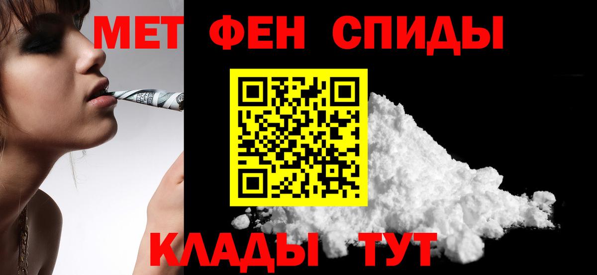 Amphetamine VHQ  Вход с VPN  Amphetamine  Волоколамск 