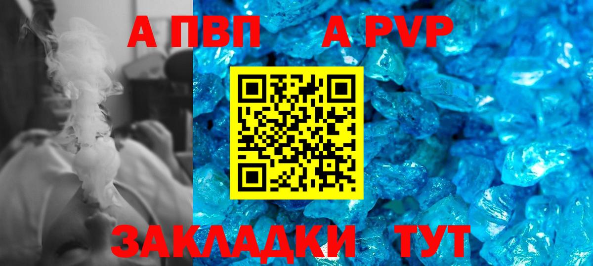 A PVP СК Волоколамск
