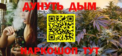 дистиллят марихуана Будённовск