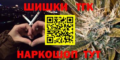 дистиллят марихуана Будённовск