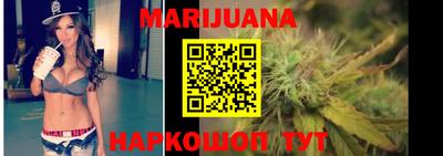 дистиллят марихуана Будённовск