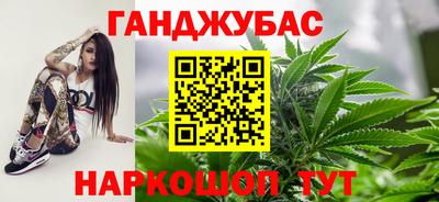 дистиллят марихуана Будённовск