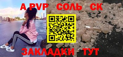 твердый Бузулук