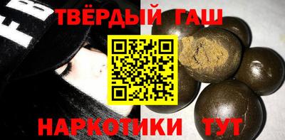 твердый Бузулук