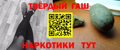дистиллят марихуана Будённовск