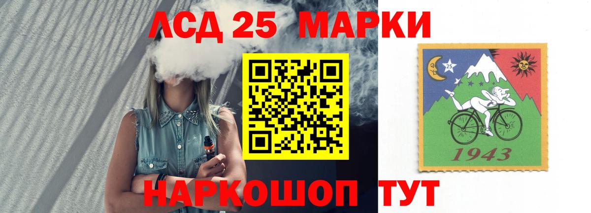 ЛСД экстази ecstasy Волоколамск