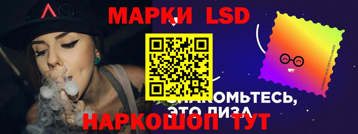 LSD-25 экстази кислота  Вход с VPN  LSD-25 экстази  Волоколамск 