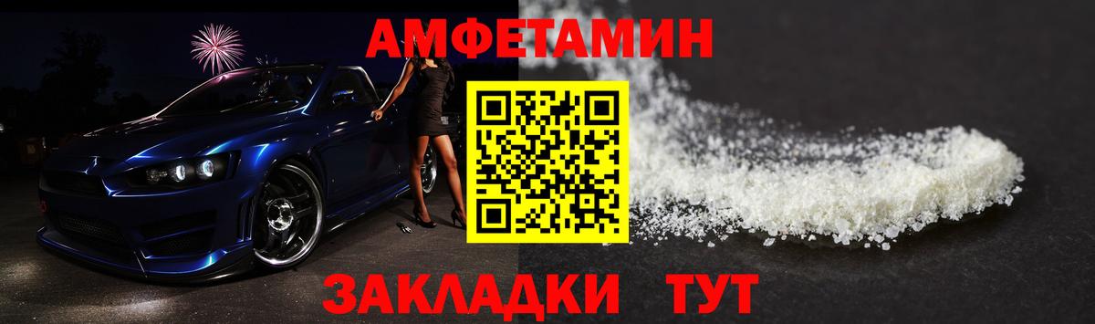 Метамфетамин  MDMA  МЕФ   А ПВП СК кристаллы  ТГК  COCAIN  Конопля  Волоколамск  Вход с VPN 
