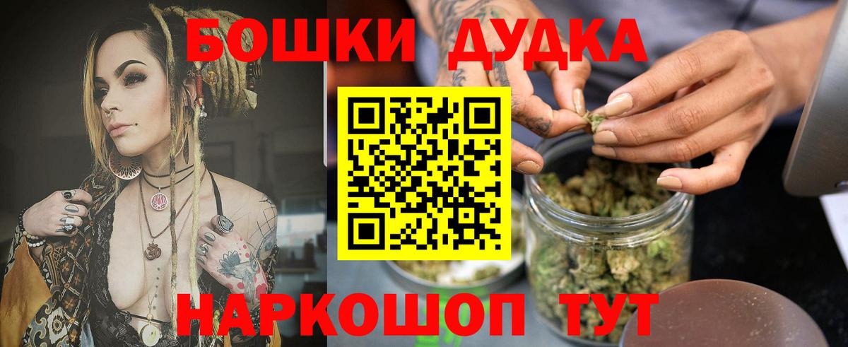 Бошки марихуана White Widow  Шишки марихуана семена  Волоколамск  Вход с VPN  Марихуана ГИДРОПОН 